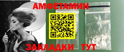 шишки Краснодар