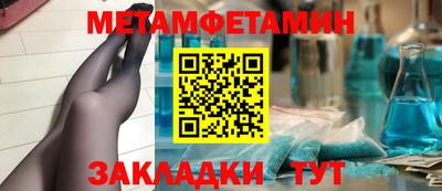 шишки Краснодар
