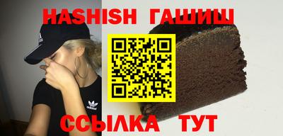 шишки Краснодар
