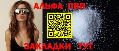 мефедрон Краснокаменск