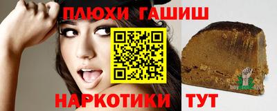 эйфоретик Краснознаменск