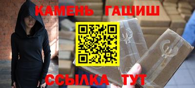 шишки Краснодар