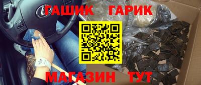мефедрон Краснокаменск