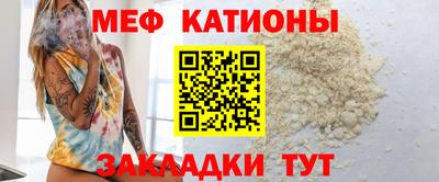шишки Краснодар