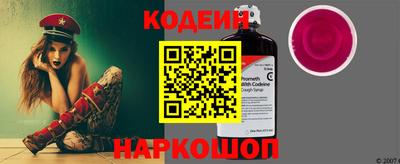 шишки Краснодар