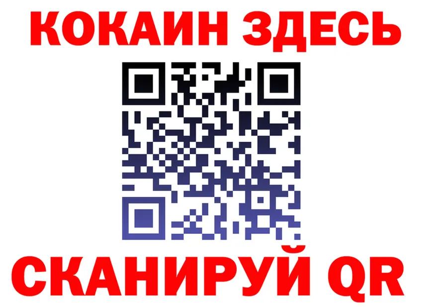 БУТИРАТ оксана зеркало площадка кракен Янаул