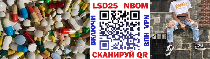 LSD-25 экстази ecstasy  Янаул 