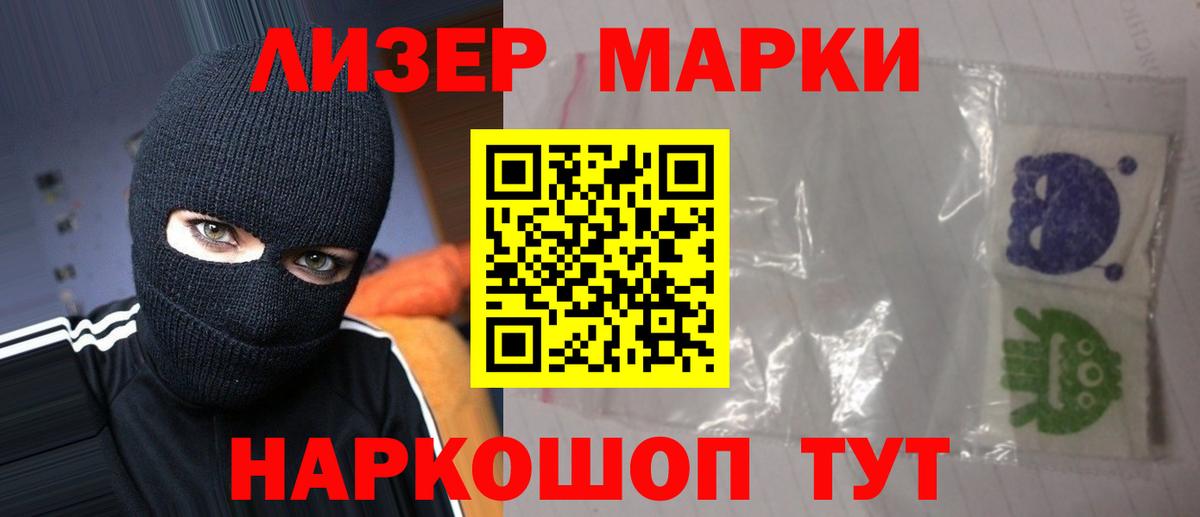 Лсд 25 экстази ecstasy  Лсд 25 экстази кислота  Янаул  MEGA ссылки  Вход с VPN 