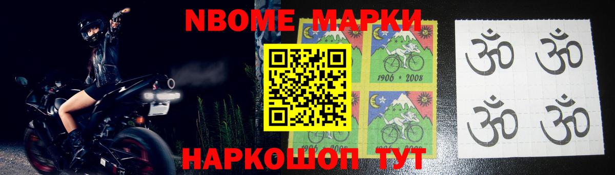 ЛСД экстази кислота Янаул
