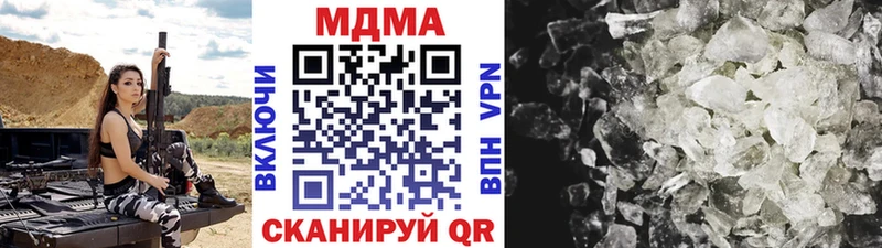МДМА crystal  blacksprut как зайти  Янаул 