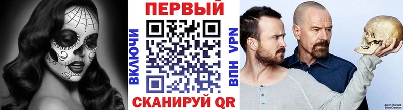 МЕТАМФЕТАМИН Methamphetamine  Янаул 
