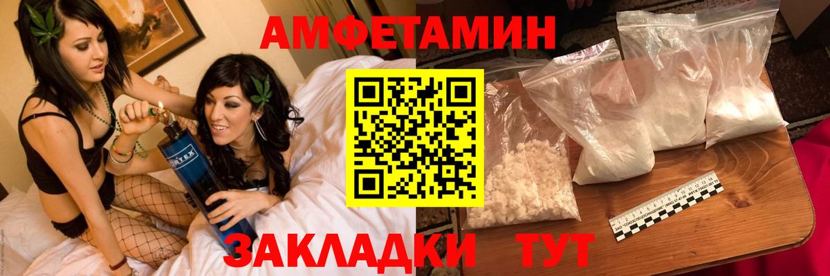 Янаул  Метамфетамин кристалл  Вход с VPN 