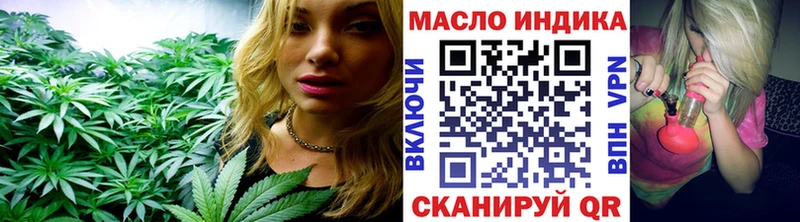 ТГК жижа Янаул