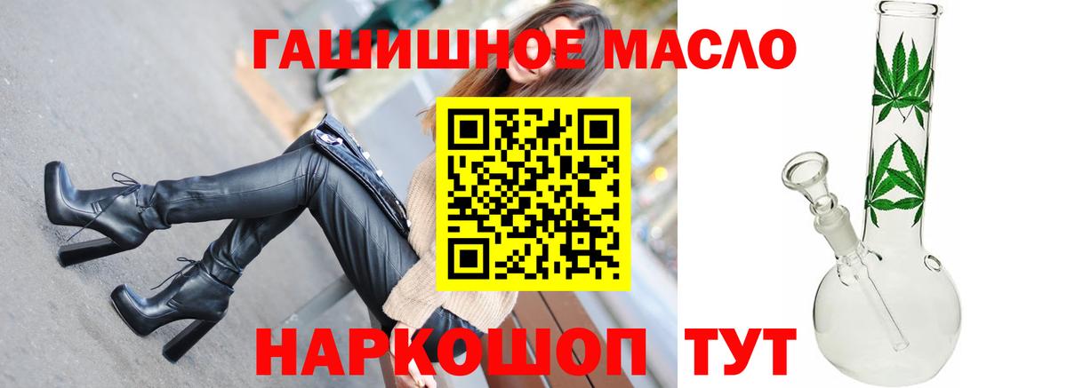 Дистиллят ТГК концентрат Янаул