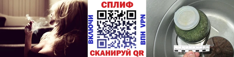 даркнет Telegram  Янаул  Бошки Шишки MAZAR 