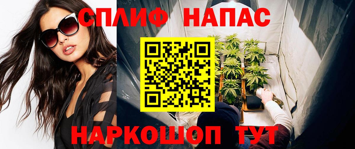 Янаул  Марихуана MAZAR  Бошки Шишки Amnesia  МАРИХУАНА AK-47  Бошки Шишки ГИДРОПОН  Вход с VPN 